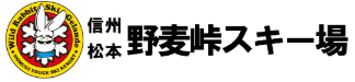 野麦峠スキー場